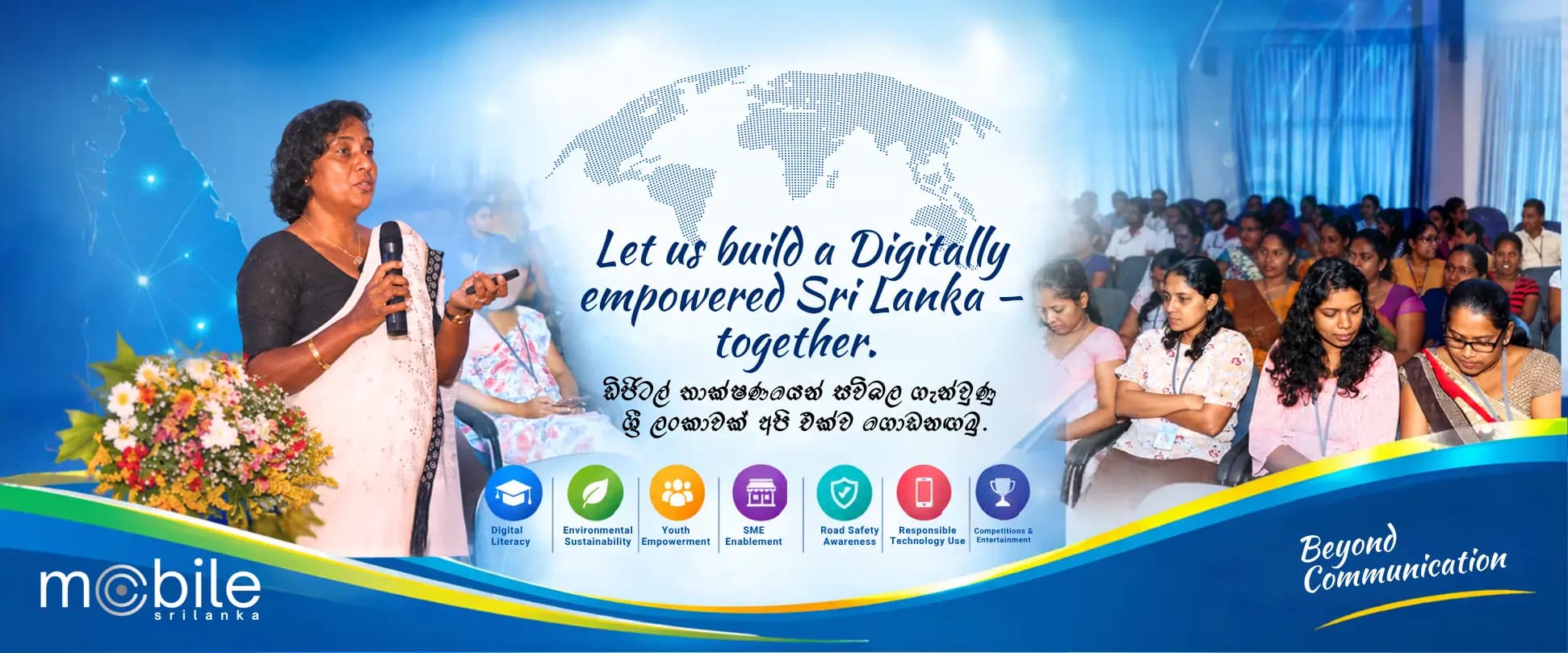 Mobile Sri Lanka - Together for a Digital Sri Lanka
