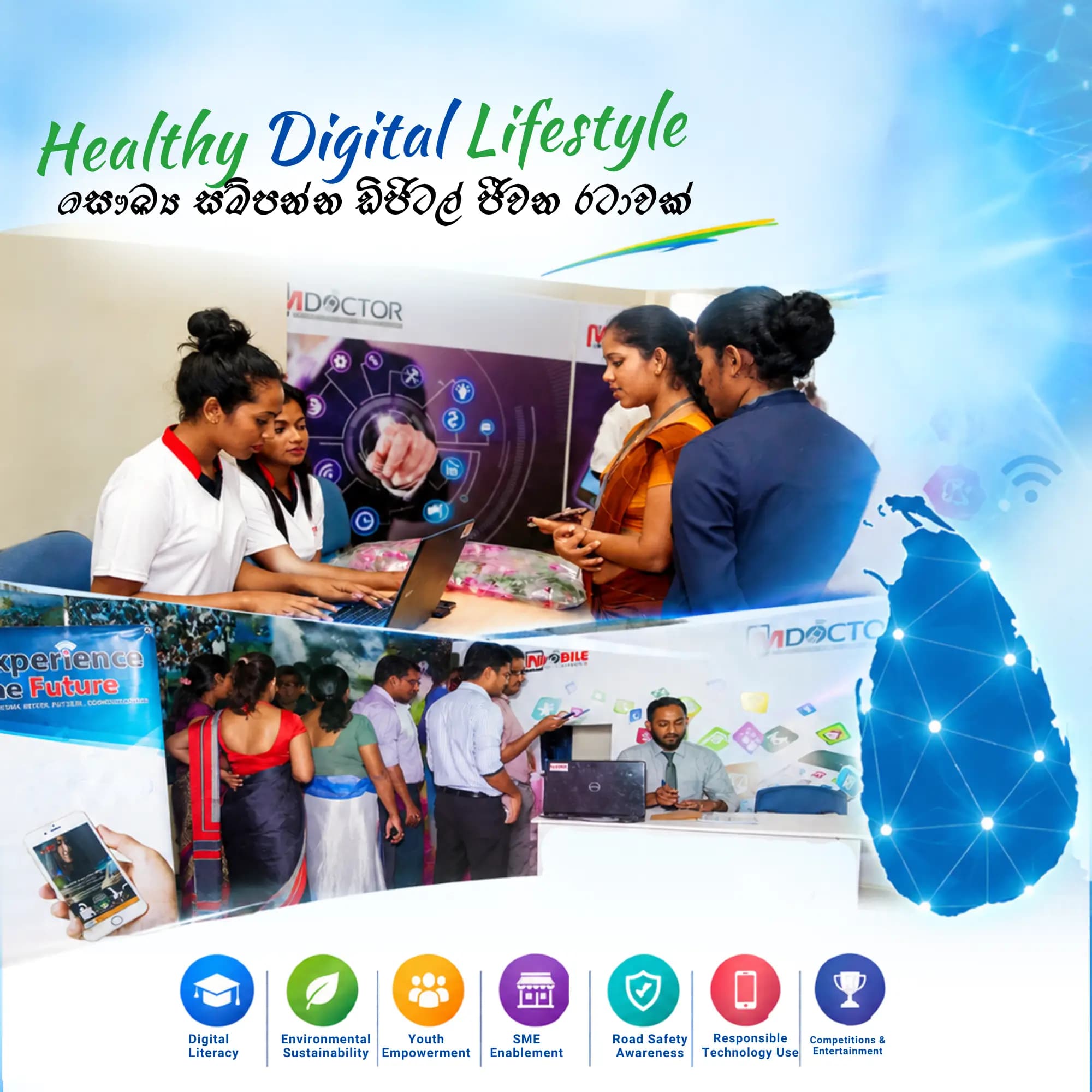 Mobile Sri Lanka - Together for a Digital Sri Lanka